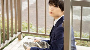 Captivated, by You: 1×3