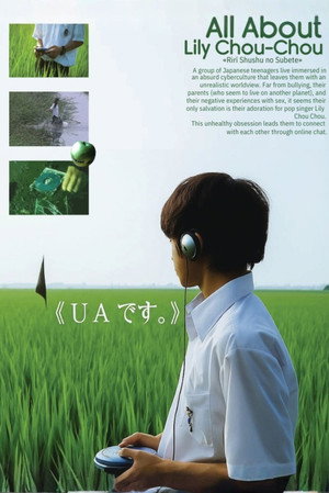 All About Lily Chou-Chou 114
