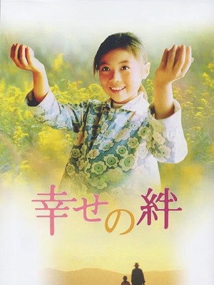 Warm Spring