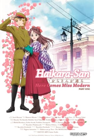 Image Haikara-san ga Tooru Movie 1: Benio, Hana no 17-sai