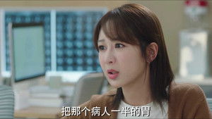 The Oath of Love: 1×3