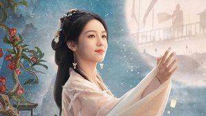 Legend of the Female General ( 2025 )