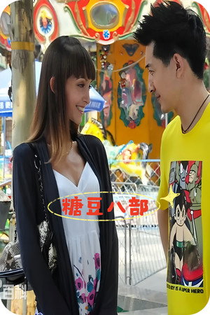 糖豆八部封面图