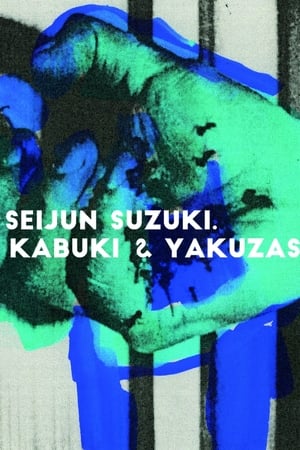 Seijun Suzuki: kabuki & yakuzas poster