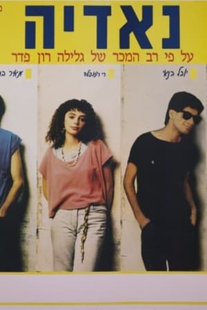 Poster Nadia (1986)