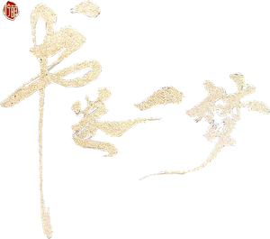 Ảnh 116