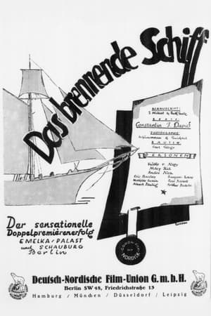 Poster Le bateau de verre (1927)