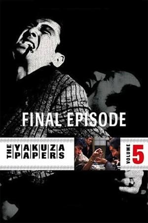 Poster Battles Without Honor and Humanity: Final Episode 1974