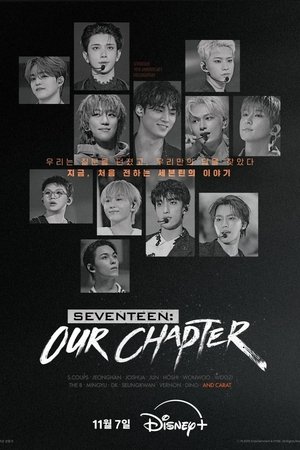 SEVENTEEN: OUR CHAPTER - Season 1