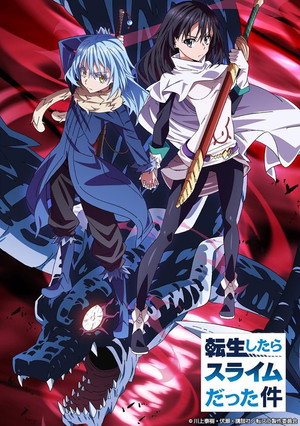 poster That Time I Got Reincarnated as a Slime