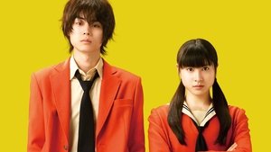 Tonari no Kaibutsu-kun (2018)