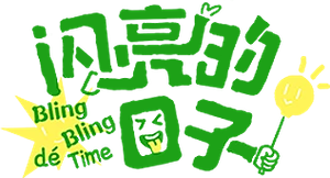 Bling Bling De Time