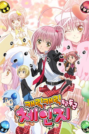 Season 2 두근두근