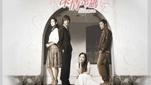 Silence S1E1