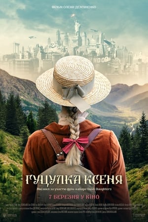 Hutsul girl Ksenia poster