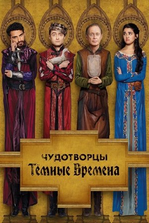 <Images posters