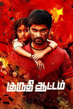 Kuruthi Aattam 23