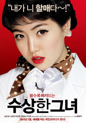 Miss Granny