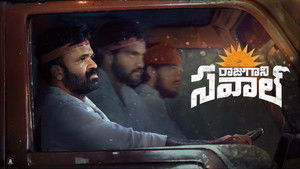 Raju Gaani Savaal (2025) Unofficial Hindi Dubbed