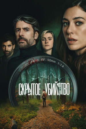 Parecido a un asesinato