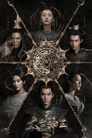 Poster God of Lost Fantasy Season 1 Episode 43 2020