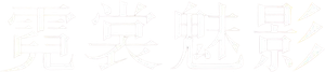 Trama Fantasma — Logos 9