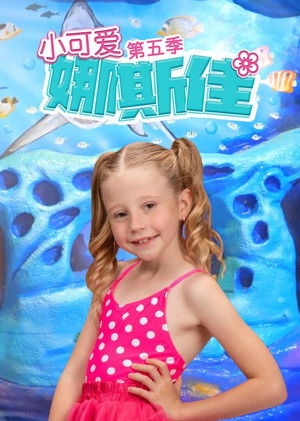 Season 5 | FlixBox Season 5 | FlixBox