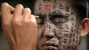 Kwaidan (1964)