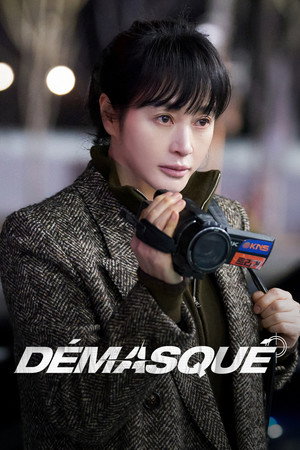 Unmasked 88