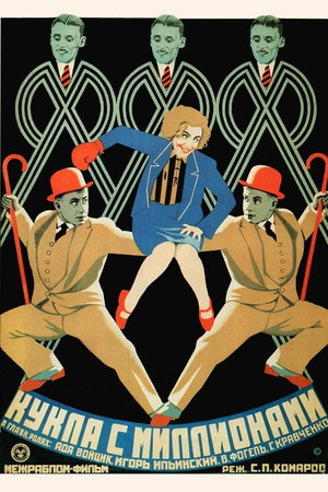 The Doll with Millions 4