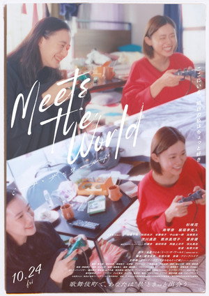 Meets the World