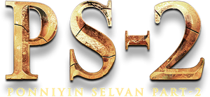 பொன்னியின் செல்வன்: பாகம் 2 — Logos 2
