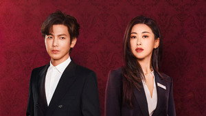 The Epoch of Miyu: 1×6