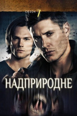 poster Supernatural