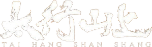 太行山上 — Logos 1