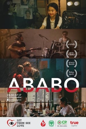 Poster ABABO (2017)