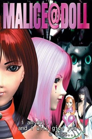 Malice@Doll (2001)