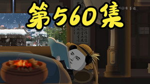 Episode 98