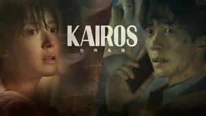 poster Kairos