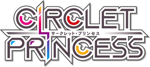 Circlet Princess — Logos 1