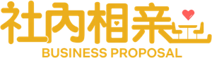 Business Proposal — Logos 2