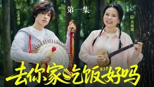 Episodio 1