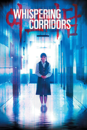 Poster Whispering Corridors (1998)