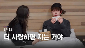 Episode 13