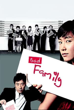 Image Bad Family