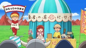 Mahoujin Guru Guru: 1×8