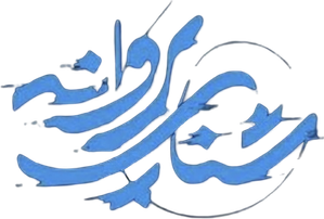 Butterfly stroke — Logos 1