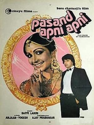 Poster Pasand Apni Apni (1983)