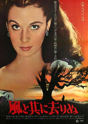 poster Gone with the Wind