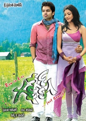 Ganesh poster